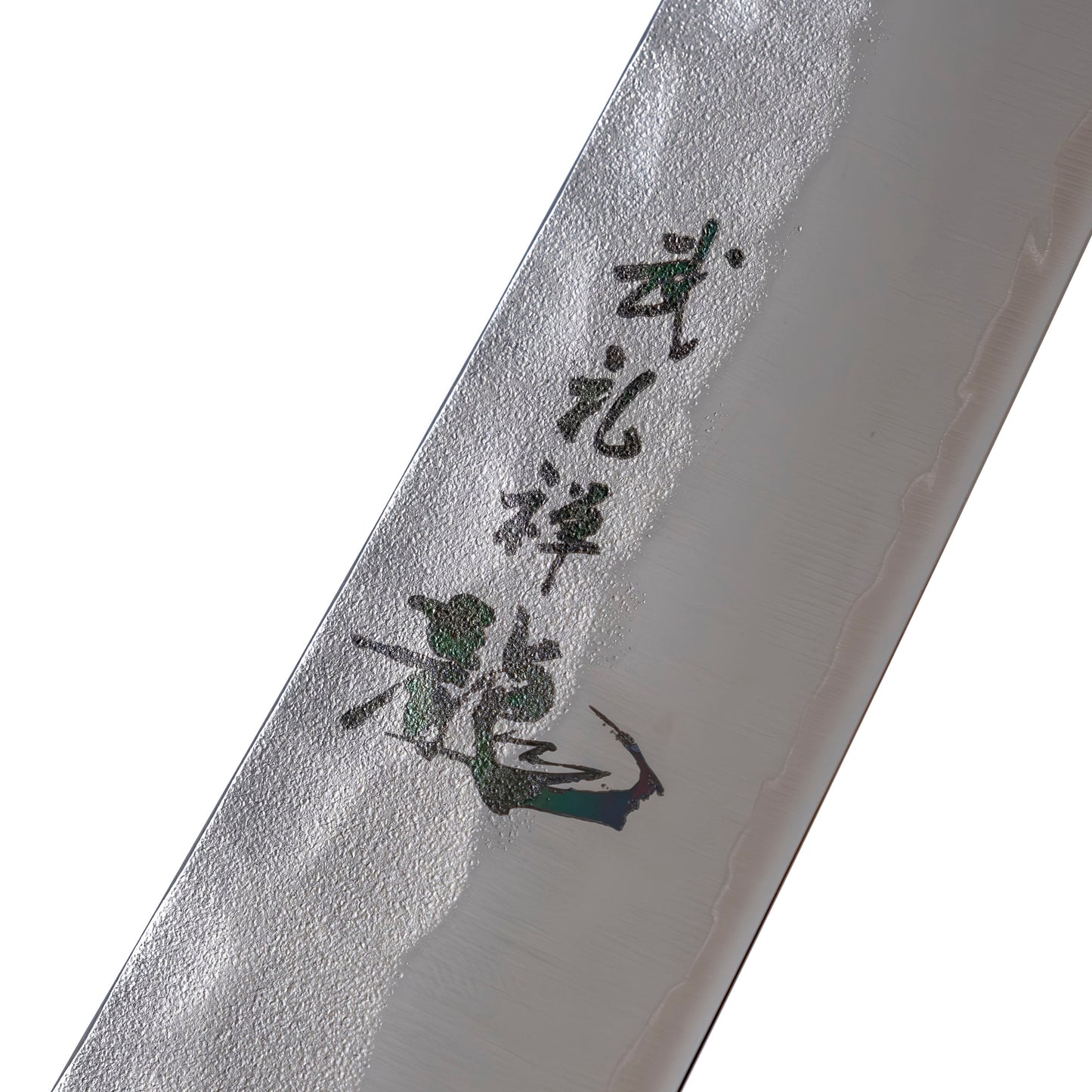 Ryusen Hamono Blazen Sujihiki 260 mm