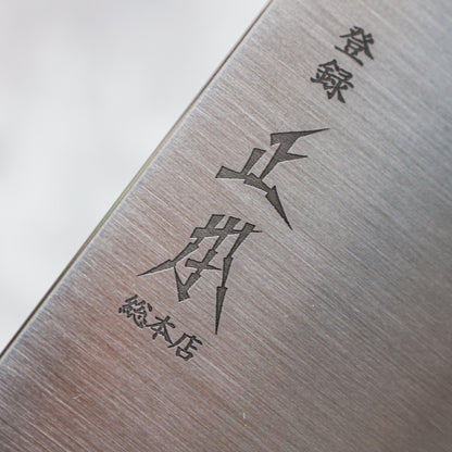 Masamoto KS Gyuto 255 mm