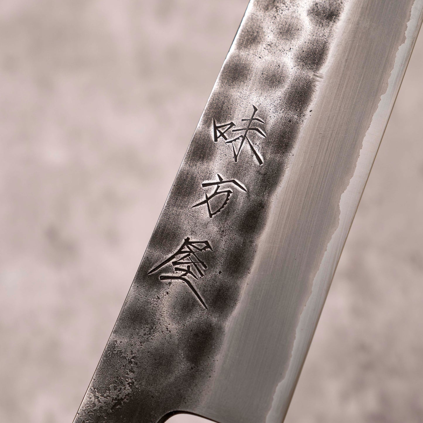 Mutsumi Hinoura Sujihiki 270 mm