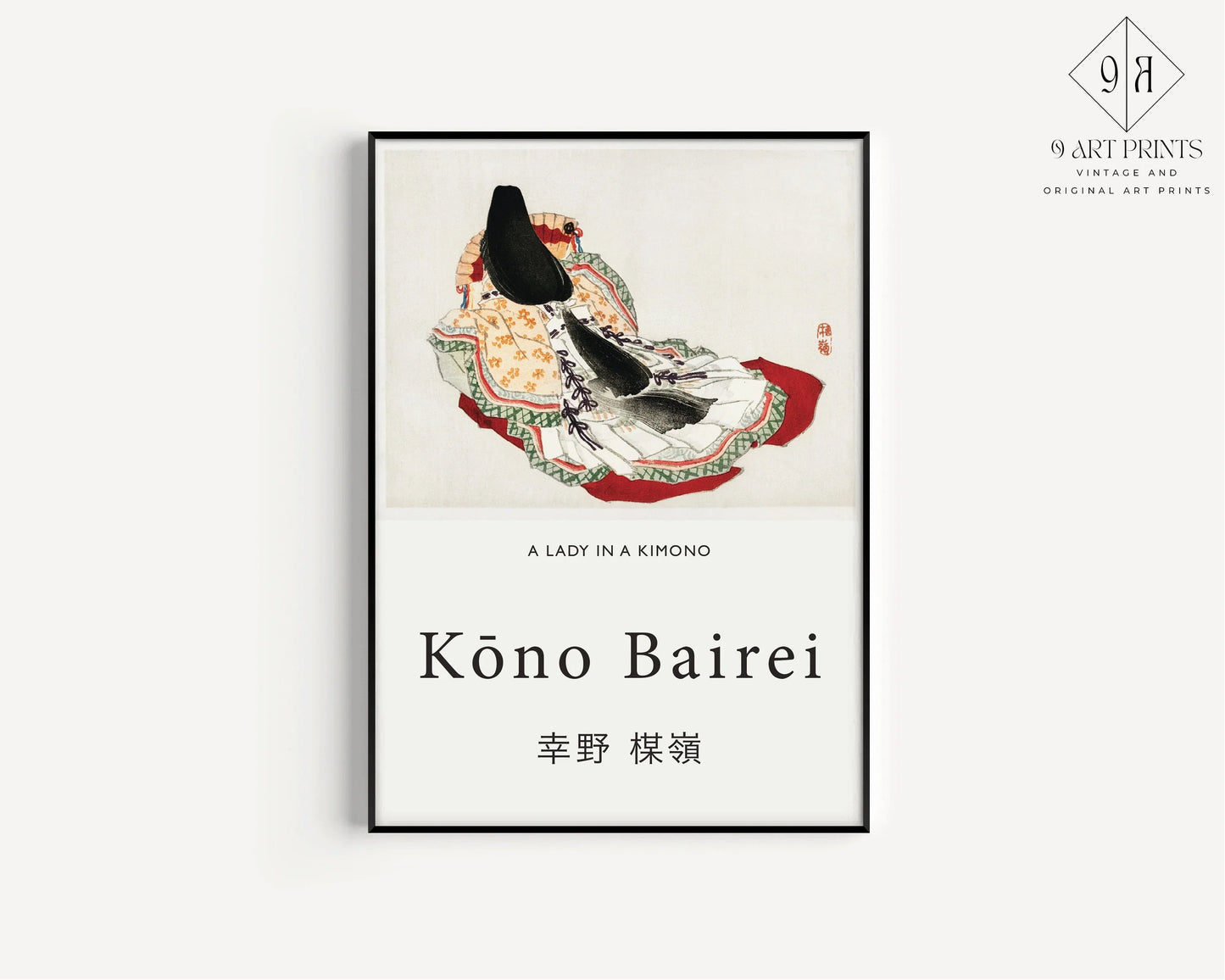 STATEMENT WALL | Neutral White Matisse, Leo Gestel, Picasso, Mondrian, Kandinsky (available handframed or unframed)